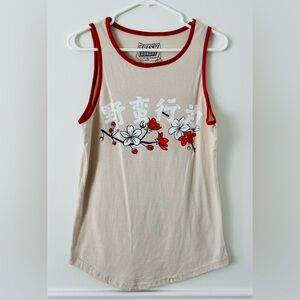 Men’s “Fresh Laundry” Tank Top
